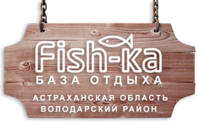 Fish-ka